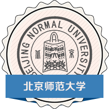 北京师范大学